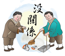 You really great sticker #11926973