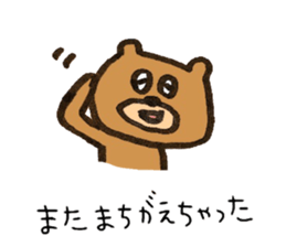 It's a bear. sticker #11927096