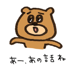 It's a bear. sticker #11927097