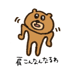 It's a bear. sticker #11927099