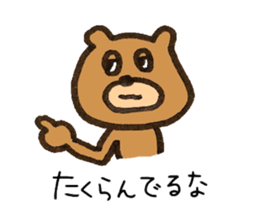 It's a bear. sticker #11927101