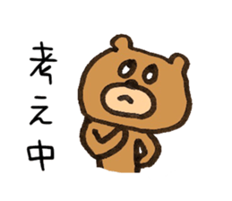 It's a bear. sticker #11927102