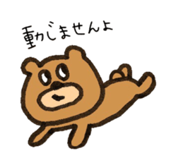 It's a bear. sticker #11927105