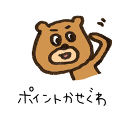 It's a bear. sticker #11927106