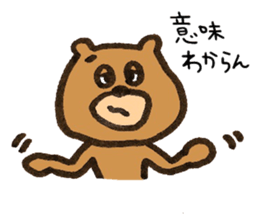 It's a bear. sticker #11927109