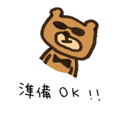 It's a bear. sticker #11927113