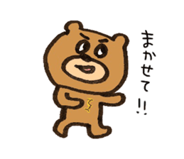 It's a bear. sticker #11927114