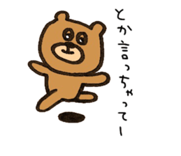 It's a bear. sticker #11927115