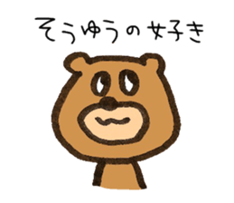 It's a bear. sticker #11927116