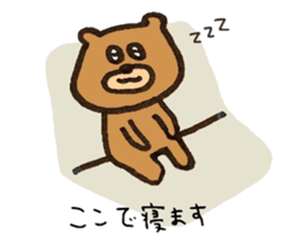 It's a bear. sticker #11927118