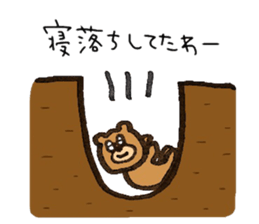 It's a bear. sticker #11927119