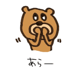 It's a bear. sticker #11927120