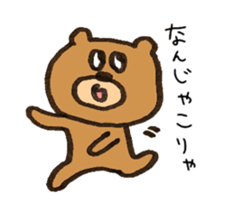 It's a bear. sticker #11927121