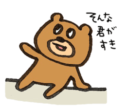 It's a bear. sticker #11927123