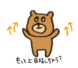 It's a bear. sticker #11927127