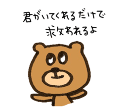 It's a bear. sticker #11927129