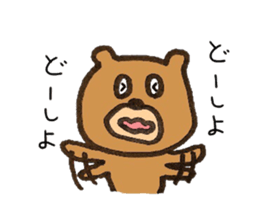 It's a bear. sticker #11927131