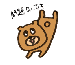 It's a bear. sticker #11927133