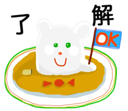 Curry Life sticker #11927220