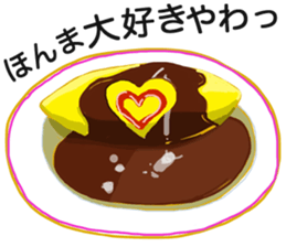 Curry Life sticker #11927221