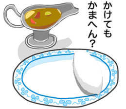 Curry Life sticker #11927230