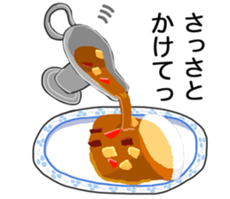 Curry Life sticker #11927231