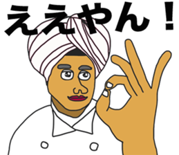 Curry Life sticker #11927242