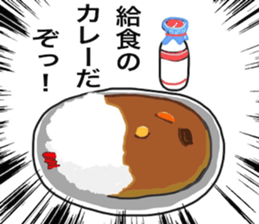 Curry Life sticker #11927246