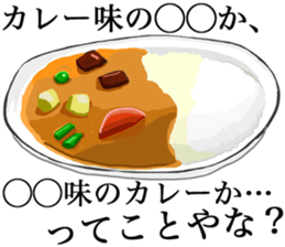 Curry Life sticker #11927247