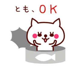 Cat Tomo sticker sticker #11927337