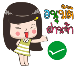 Niicha [ A CUTE OFFICE GIRL] sticker #11927419