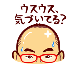 Dr. ASO sticker #11927454