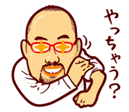 Dr. ASO sticker #11927456