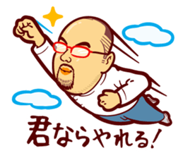 Dr. ASO sticker #11927459
