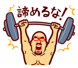 Dr. ASO sticker #11927460