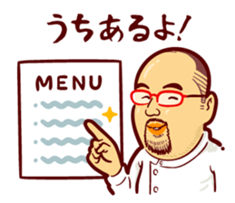 Dr. ASO sticker #11927462