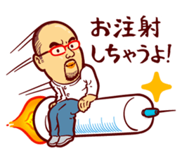 Dr. ASO sticker #11927463