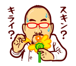 Dr. ASO sticker #11927471