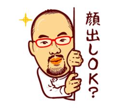 Dr. ASO sticker #11927479