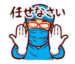 Dr. ASO sticker #11927487