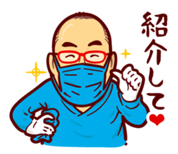 Dr. ASO sticker #11927489