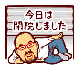 Dr. ASO sticker #11927490