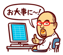 Dr. ASO sticker #11927493