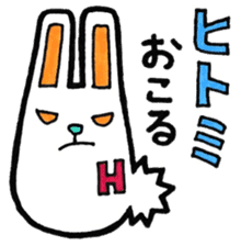 Sticker for Hitomi sticker #11927520