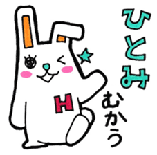 Sticker for Hitomi sticker #11927526