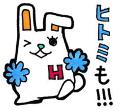 Sticker for Hitomi sticker #11927528