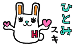 Sticker for Hitomi sticker #11927529