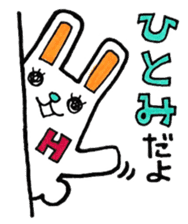 Sticker for Hitomi sticker #11927530