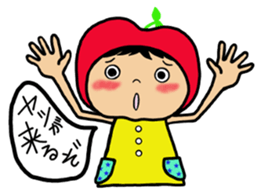 CHIBI RINGO sticker #11927714