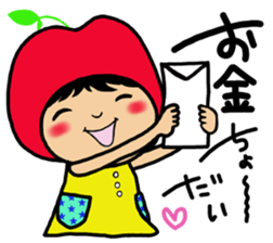 CHIBI RINGO sticker #11927720